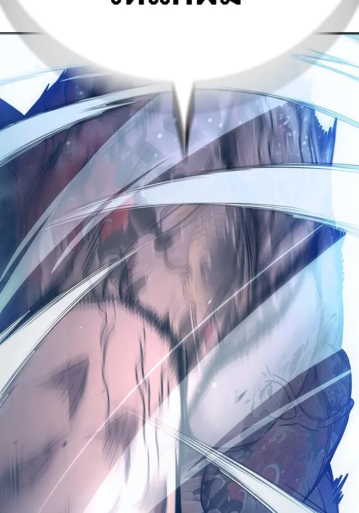 Juvenile Prison เยาวชนคนคุก ตอนที่ 20 หน้า 77