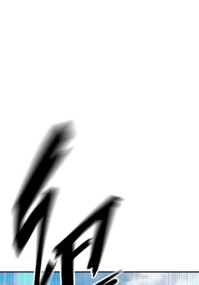 Juvenile Prison เยาวชนคนคุก ตอนที่ 20 หน้า 79