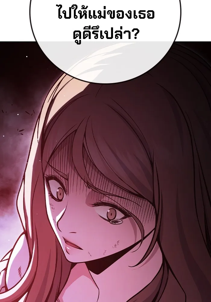 Juvenile Prison เยาวชนคนคุก ตอนที่ 21 หน้า 100