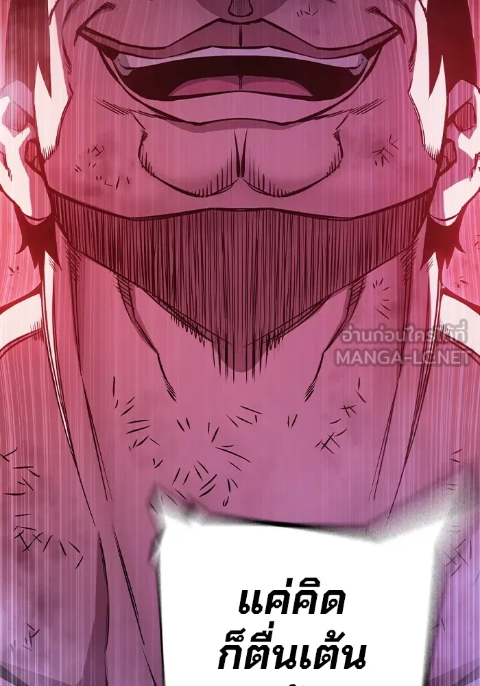 Juvenile Prison เยาวชนคนคุก ตอนที่ 21 หน้า 105