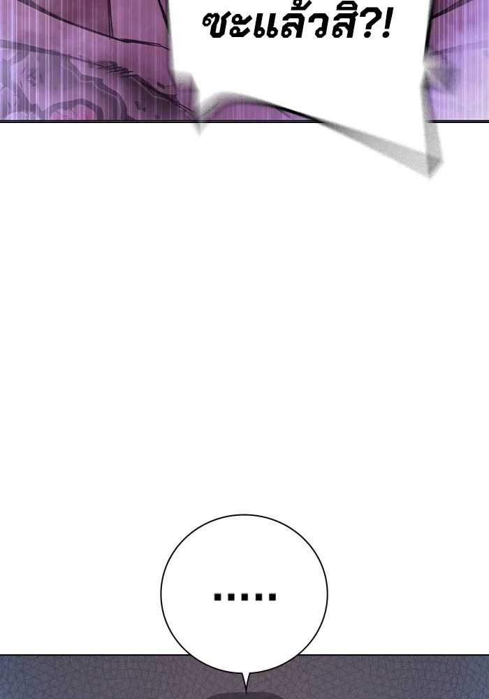 Juvenile Prison เยาวชนคนคุก ตอนที่ 21 หน้า 106