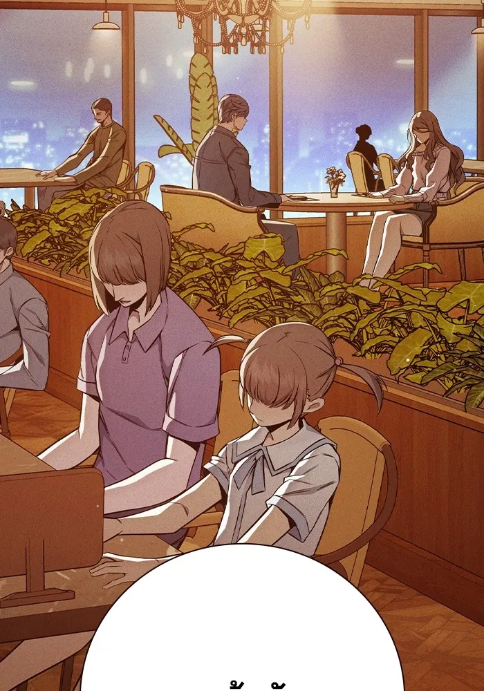 Juvenile Prison เยาวชนคนคุก ตอนที่ 21 หน้า 11