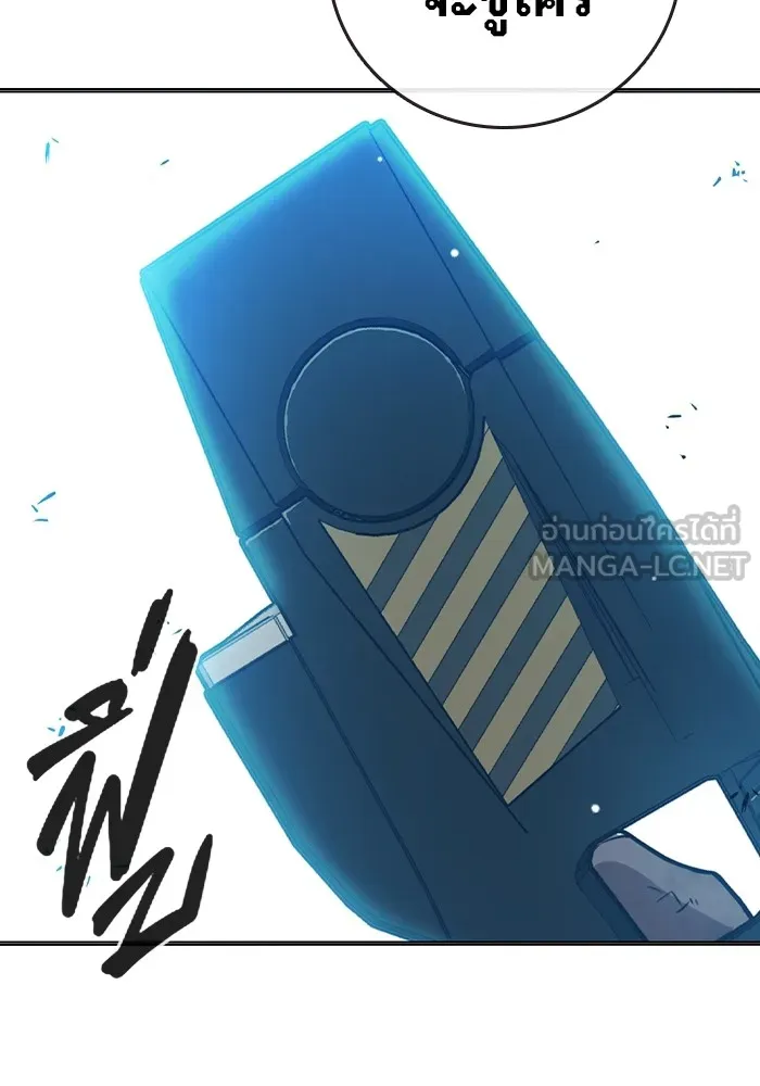 Juvenile Prison เยาวชนคนคุก ตอนที่ 21 หน้า 117