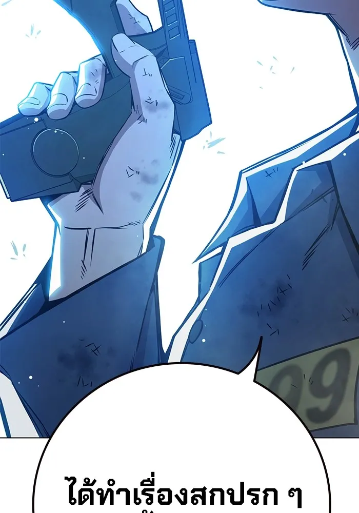 Juvenile Prison เยาวชนคนคุก ตอนที่ 21 หน้า 130