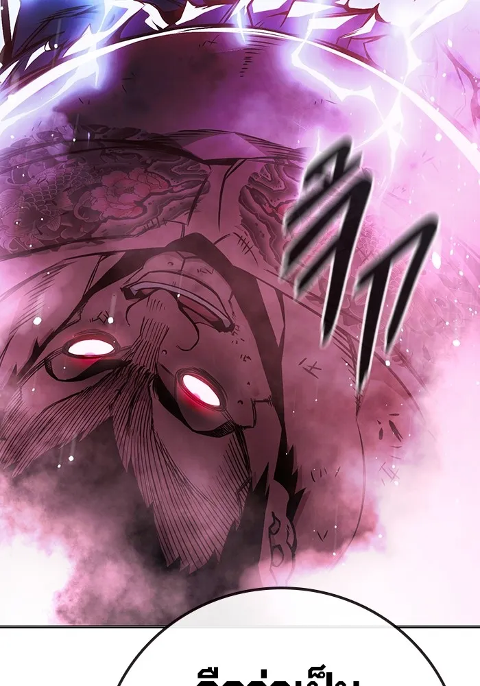 Juvenile Prison เยาวชนคนคุก ตอนที่ 21 หน้า 136