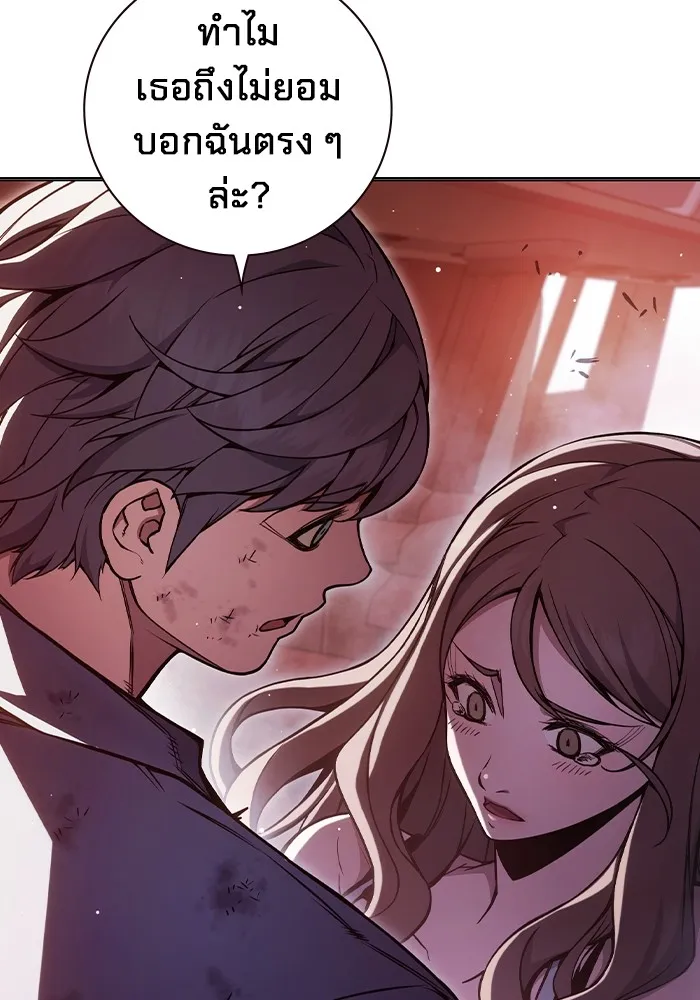 Juvenile Prison เยาวชนคนคุก ตอนที่ 21 หน้า 146