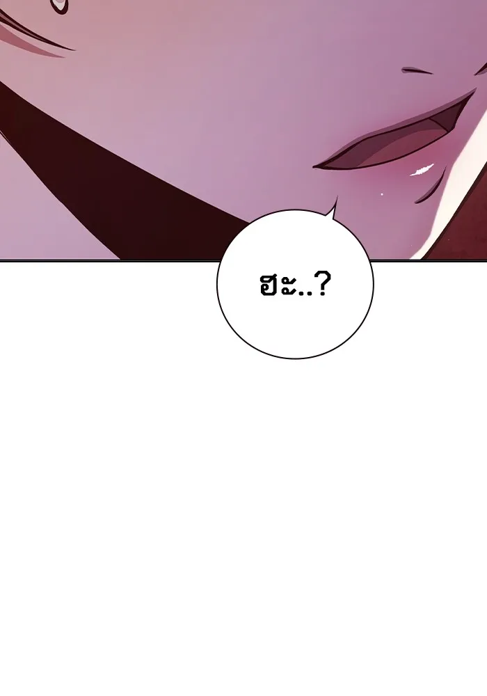 Juvenile Prison เยาวชนคนคุก ตอนที่ 21 หน้า 152