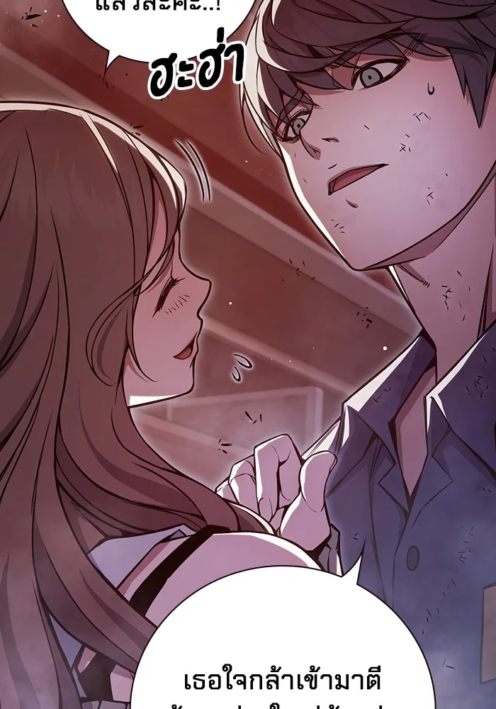 Juvenile Prison เยาวชนคนคุก ตอนที่ 21 หน้า 161