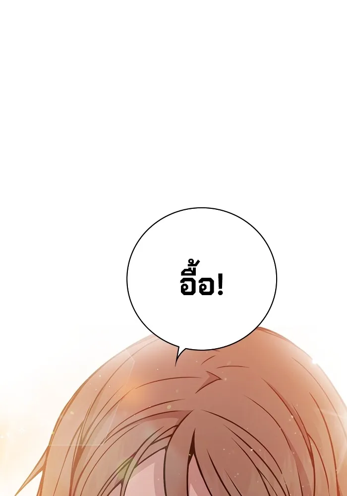 Juvenile Prison เยาวชนคนคุก ตอนที่ 21 หน้า 169