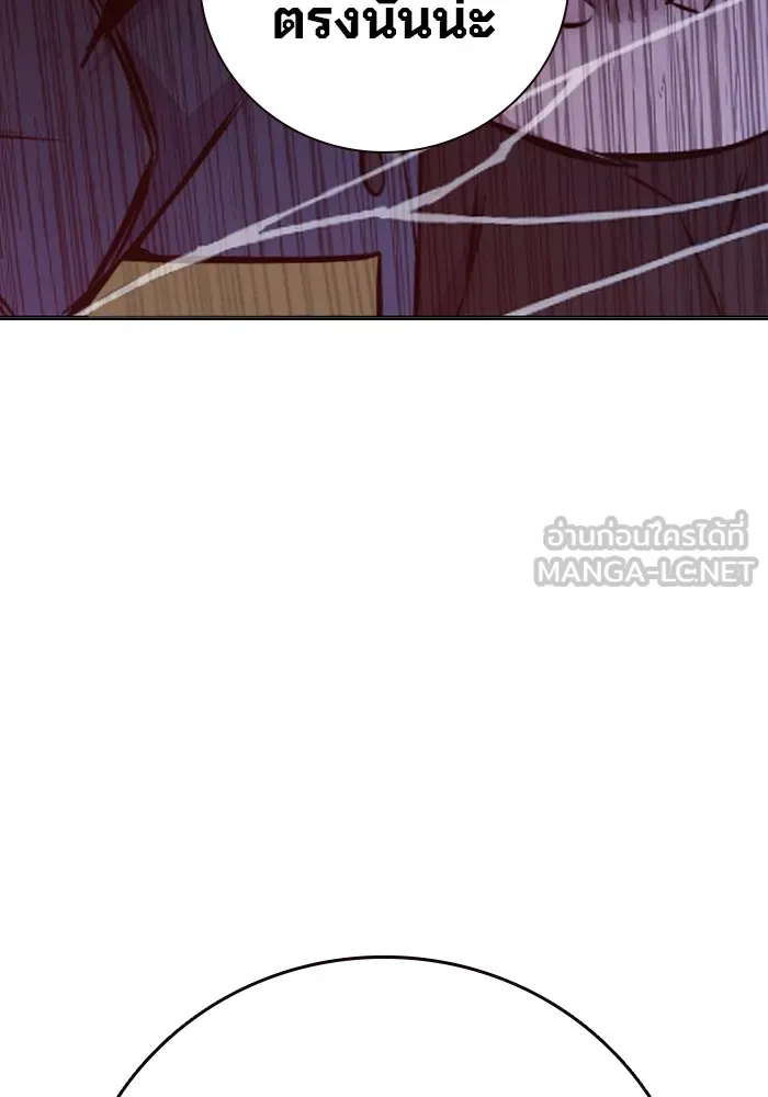 Juvenile Prison เยาวชนคนคุก ตอนที่ 21 หน้า 174