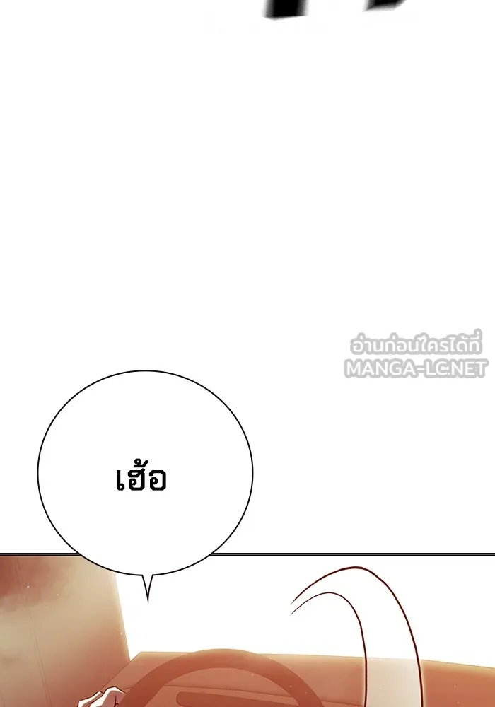 Juvenile Prison เยาวชนคนคุก ตอนที่ 21 หน้า 177