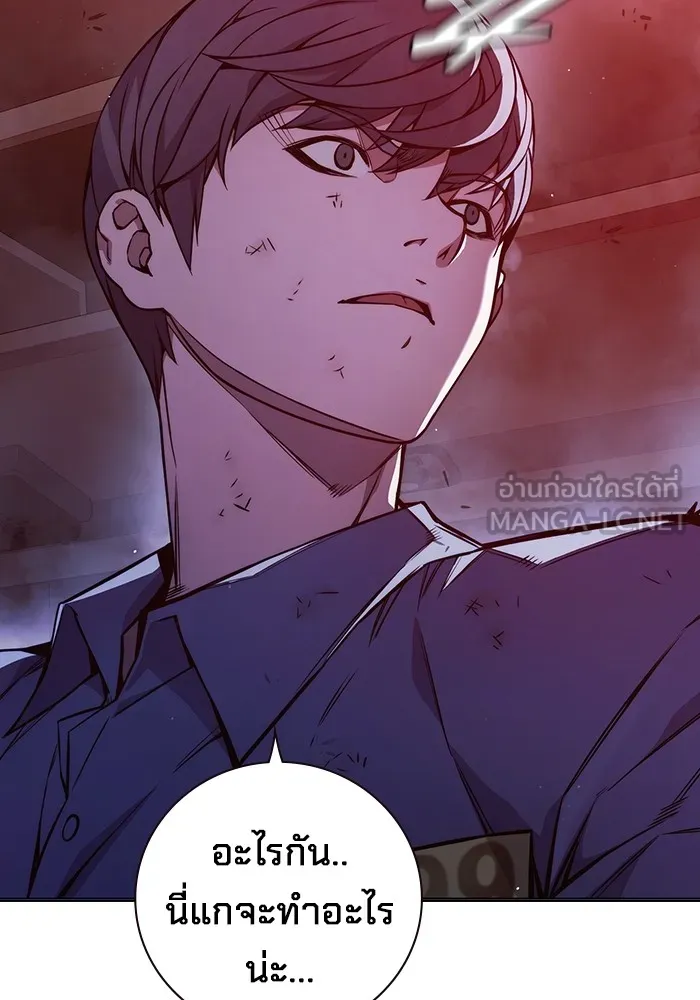 Juvenile Prison เยาวชนคนคุก ตอนที่ 21 หน้า 180