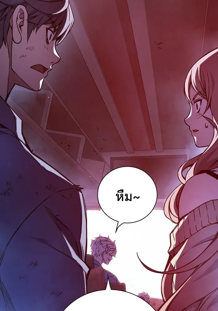 Juvenile Prison เยาวชนคนคุก ตอนที่ 21 หน้า 182