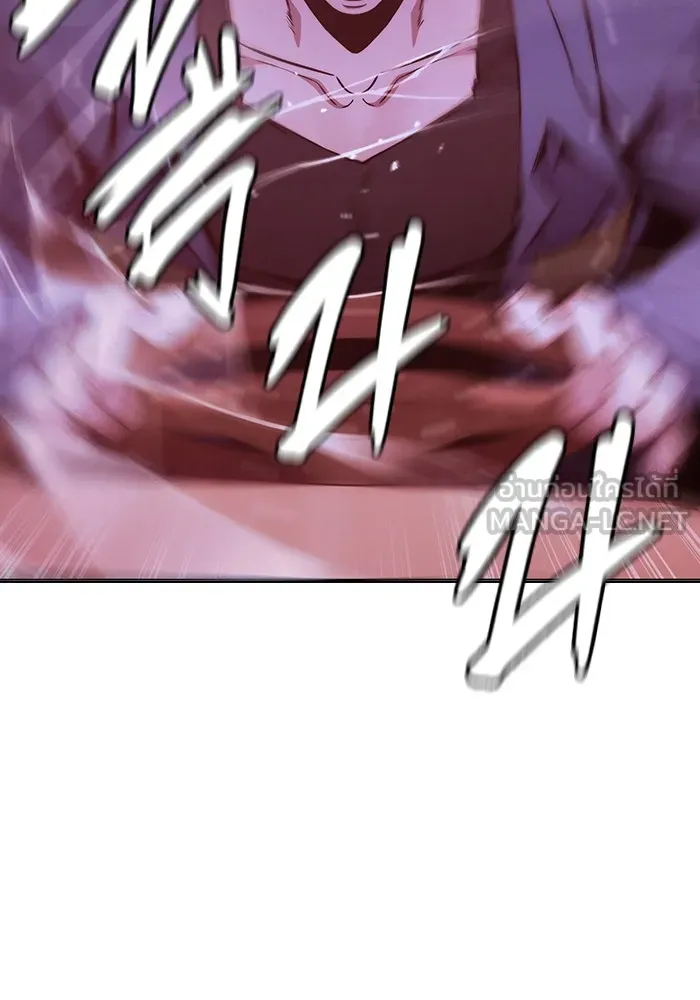 Juvenile Prison เยาวชนคนคุก ตอนที่ 21 หน้า 189