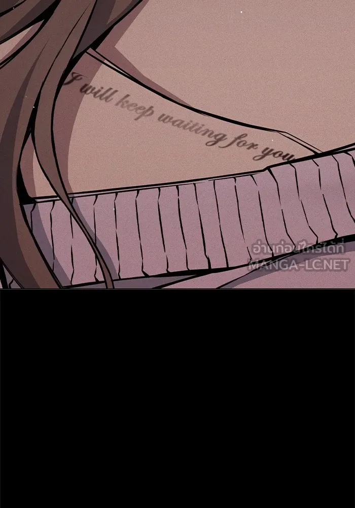 Juvenile Prison เยาวชนคนคุก ตอนที่ 21 หน้า 24