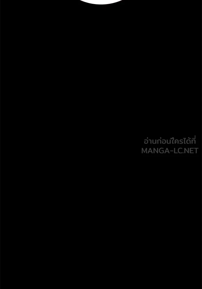 Juvenile Prison เยาวชนคนคุก ตอนที่ 21 หน้า 27