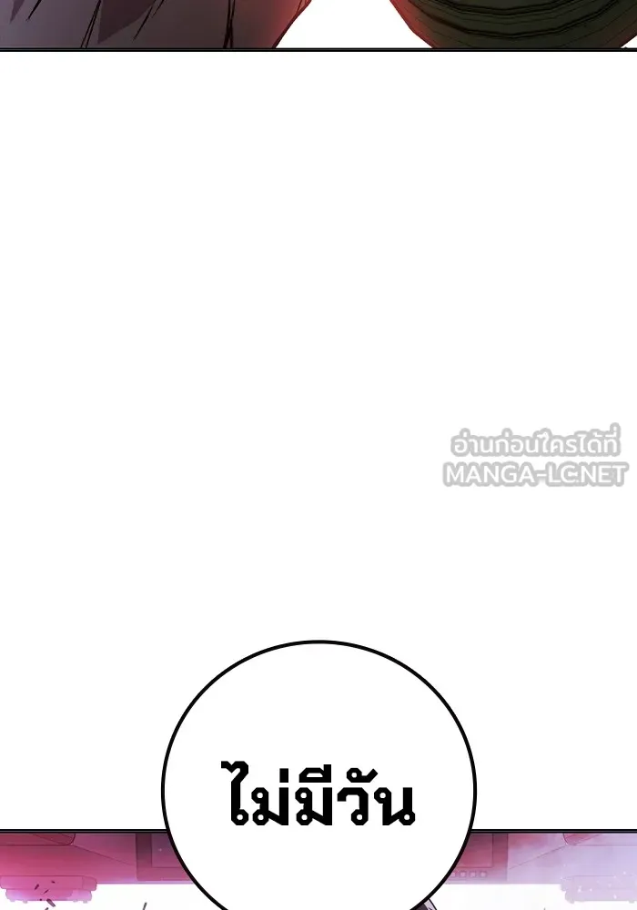 Juvenile Prison เยาวชนคนคุก ตอนที่ 21 หน้า 39