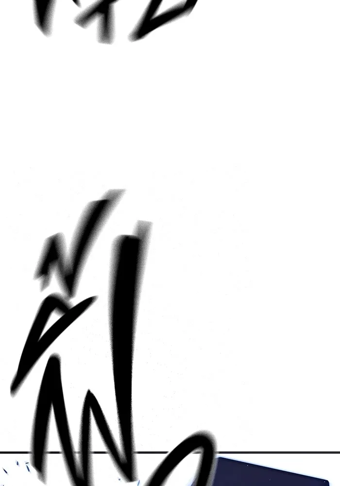 Juvenile Prison เยาวชนคนคุก ตอนที่ 21 หน้า 44