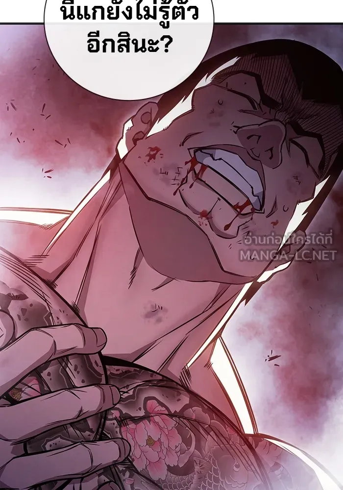 Juvenile Prison เยาวชนคนคุก ตอนที่ 21 หน้า 57