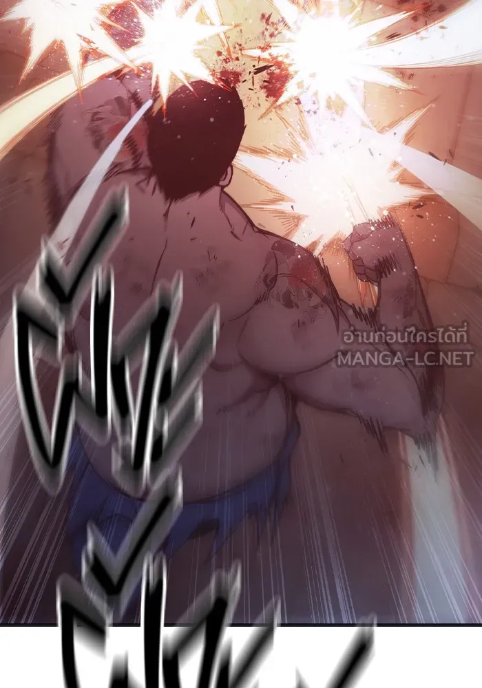 Juvenile Prison เยาวชนคนคุก ตอนที่ 21 หน้า 72