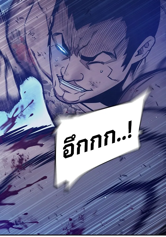 Juvenile Prison เยาวชนคนคุก ตอนที่ 21 หน้า 74