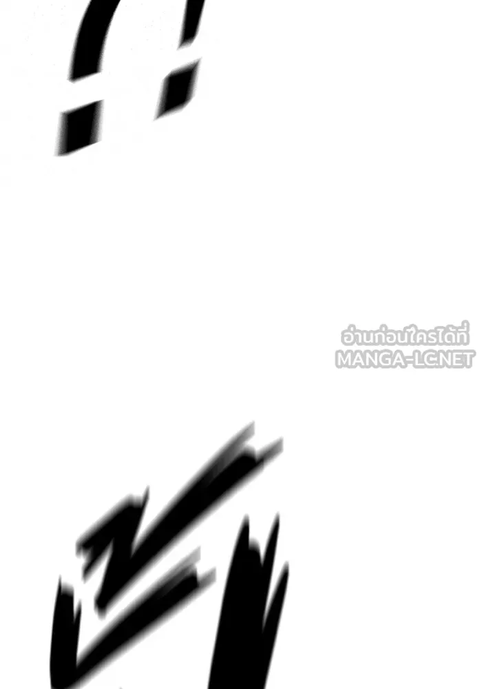 Juvenile Prison เยาวชนคนคุก ตอนที่ 21 หน้า 84