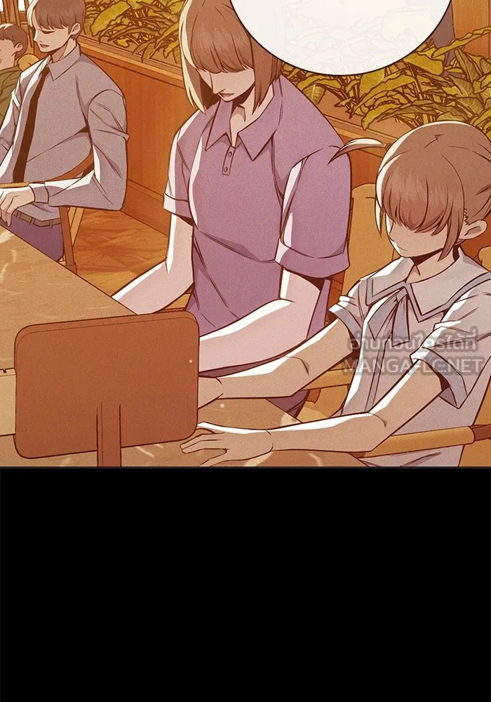 Juvenile Prison เยาวชนคนคุก ตอนที่ 21 หน้า 9