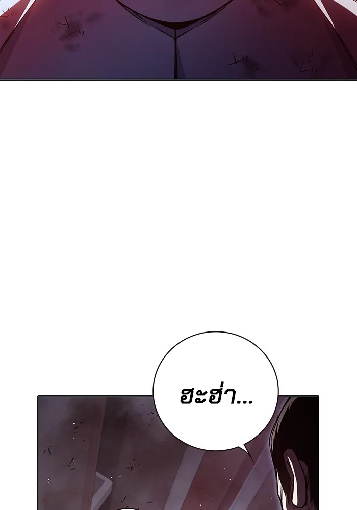 Juvenile Prison เยาวชนคนคุก ตอนที่ 21 หน้า 94