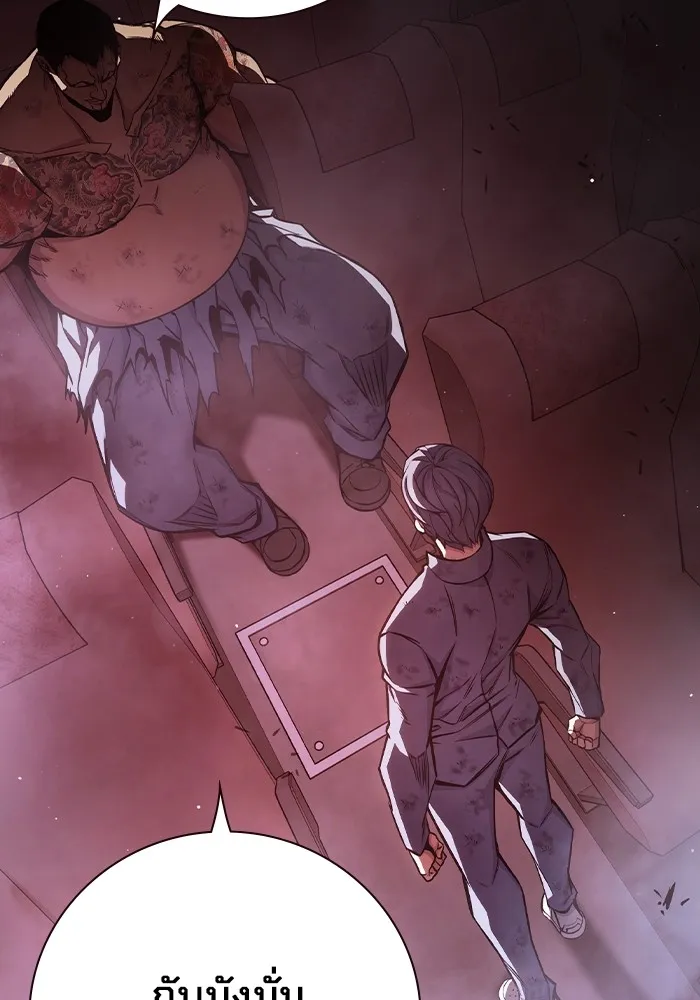 Juvenile Prison เยาวชนคนคุก ตอนที่ 21 หน้า 98