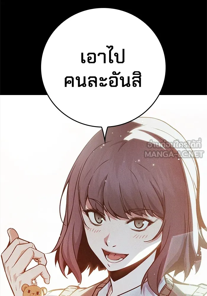 Juvenile Prison เยาวชนคนคุก ตอนที่ 22 หน้า 102