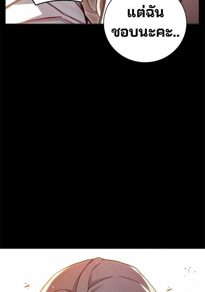 Juvenile Prison เยาวชนคนคุก ตอนที่ 22 หน้า 113