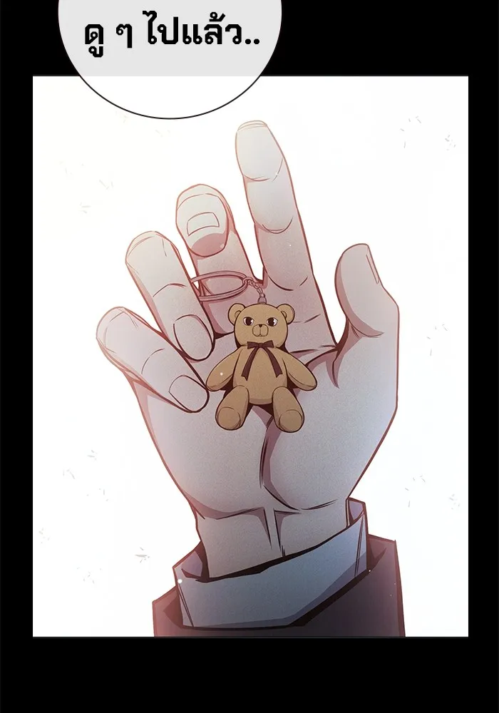 Juvenile Prison เยาวชนคนคุก ตอนที่ 22 หน้า 116