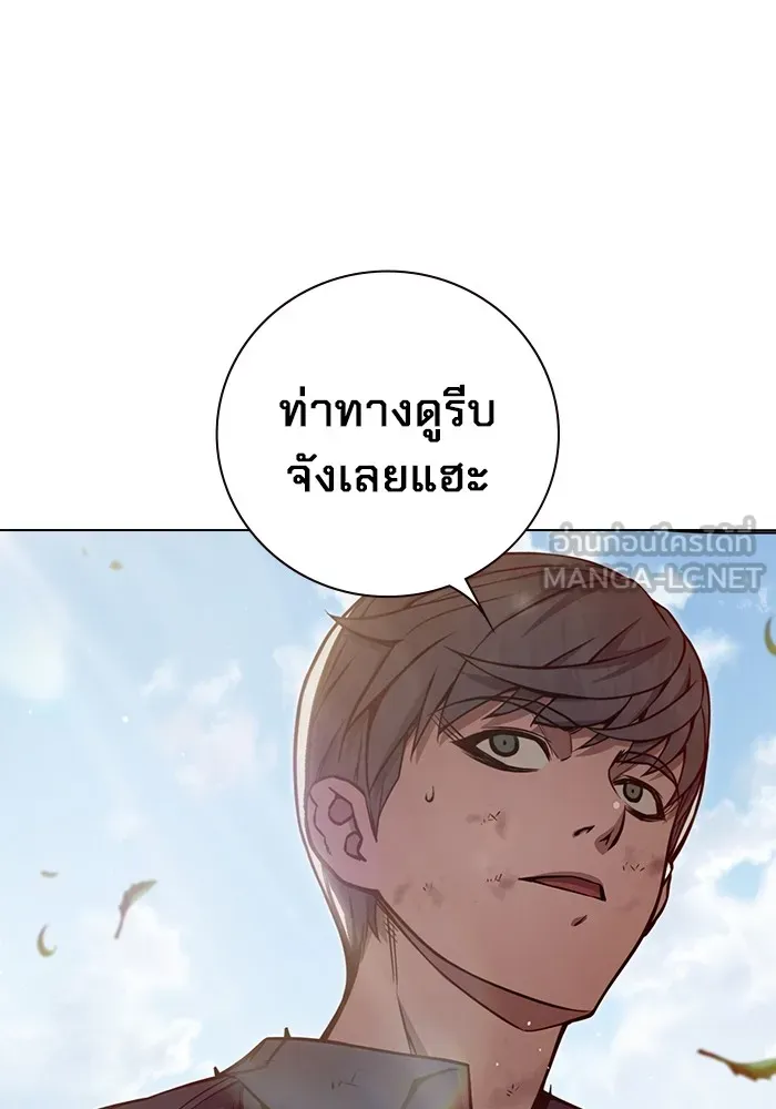 Juvenile Prison เยาวชนคนคุก ตอนที่ 22 หน้า 138