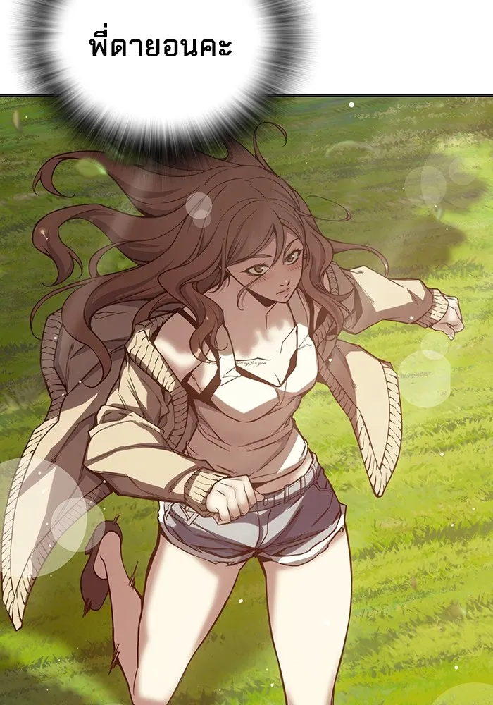 Juvenile Prison เยาวชนคนคุก ตอนที่ 22 หน้า 143