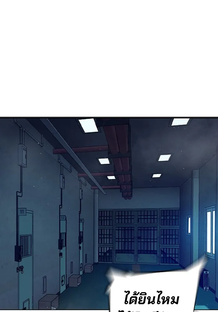 Juvenile Prison เยาวชนคนคุก ตอนที่ 22 หน้า 149