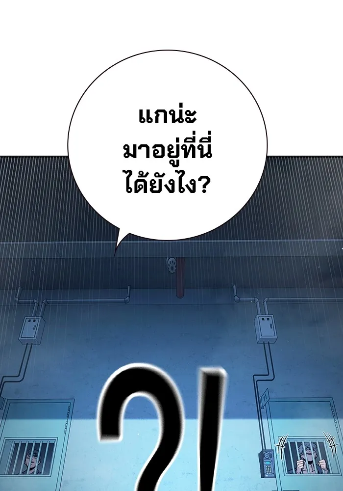 Juvenile Prison เยาวชนคนคุก ตอนที่ 22 หน้า 157