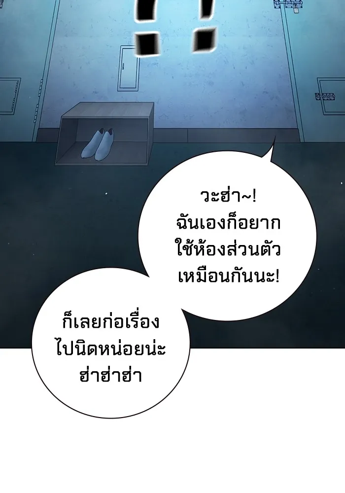 Juvenile Prison เยาวชนคนคุก ตอนที่ 22 หน้า 158