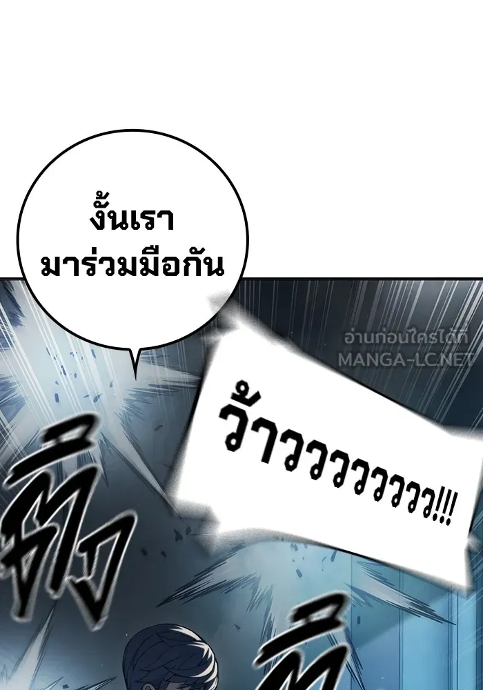 Juvenile Prison เยาวชนคนคุก ตอนที่ 22 หน้า 177