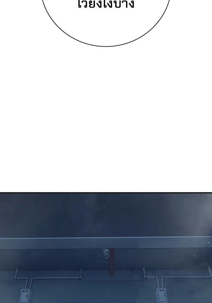 Juvenile Prison เยาวชนคนคุก ตอนที่ 22 หน้า 181