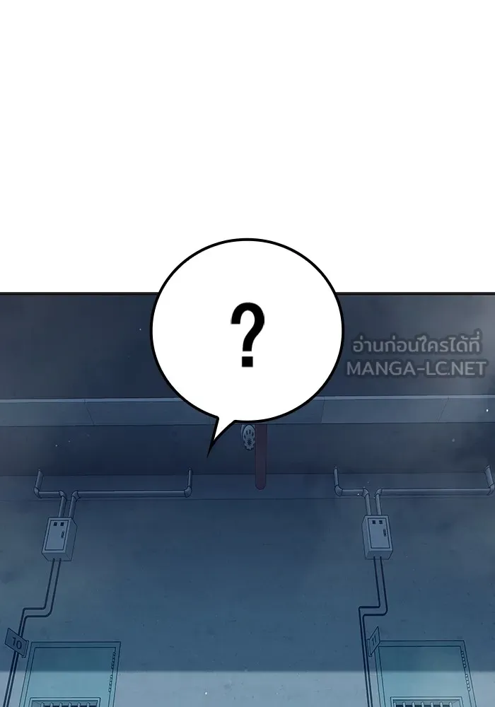 Juvenile Prison เยาวชนคนคุก ตอนที่ 22 หน้า 183