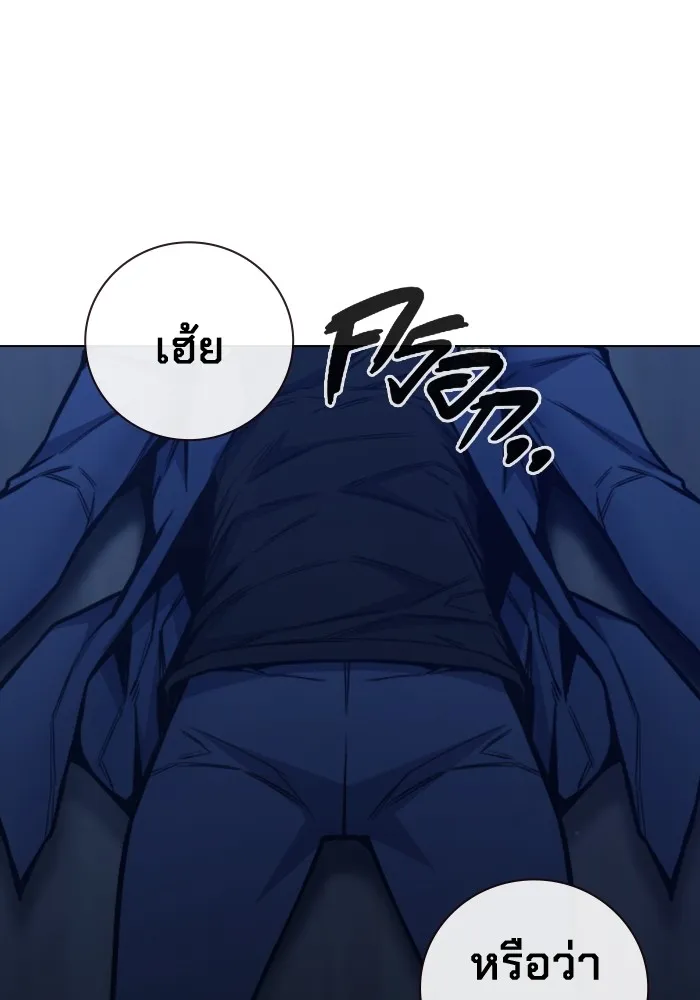 Juvenile Prison เยาวชนคนคุก ตอนที่ 22 หน้า 185