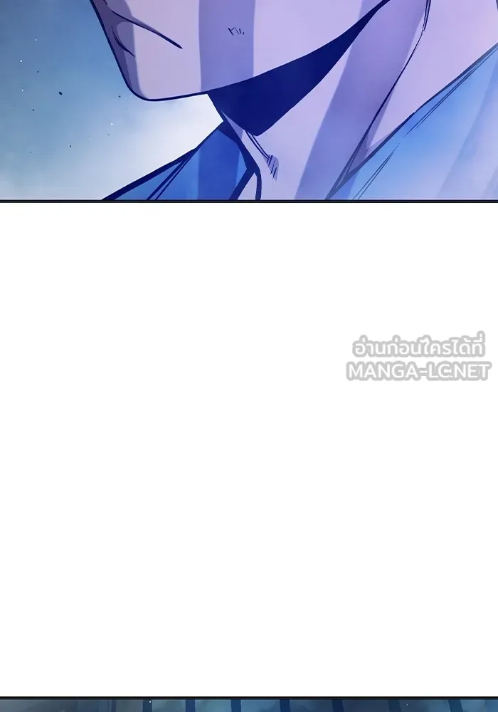 Juvenile Prison เยาวชนคนคุก ตอนที่ 22 หน้า 192