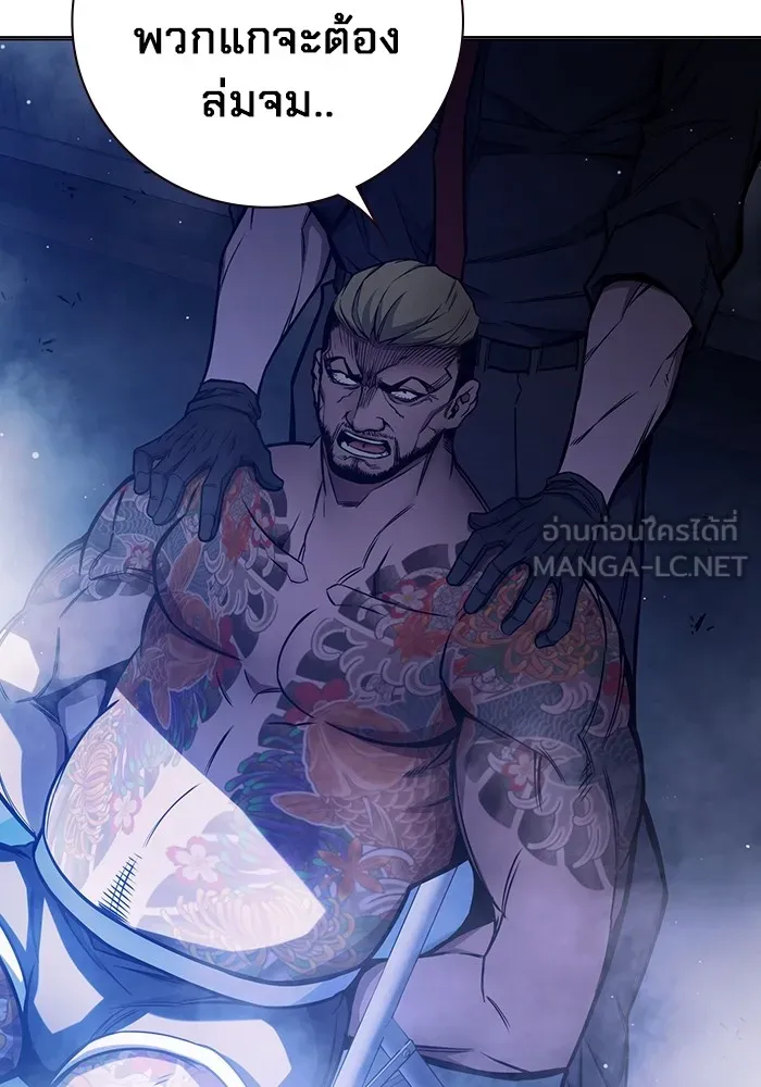 Juvenile Prison เยาวชนคนคุก ตอนที่ 22 หน้า 21