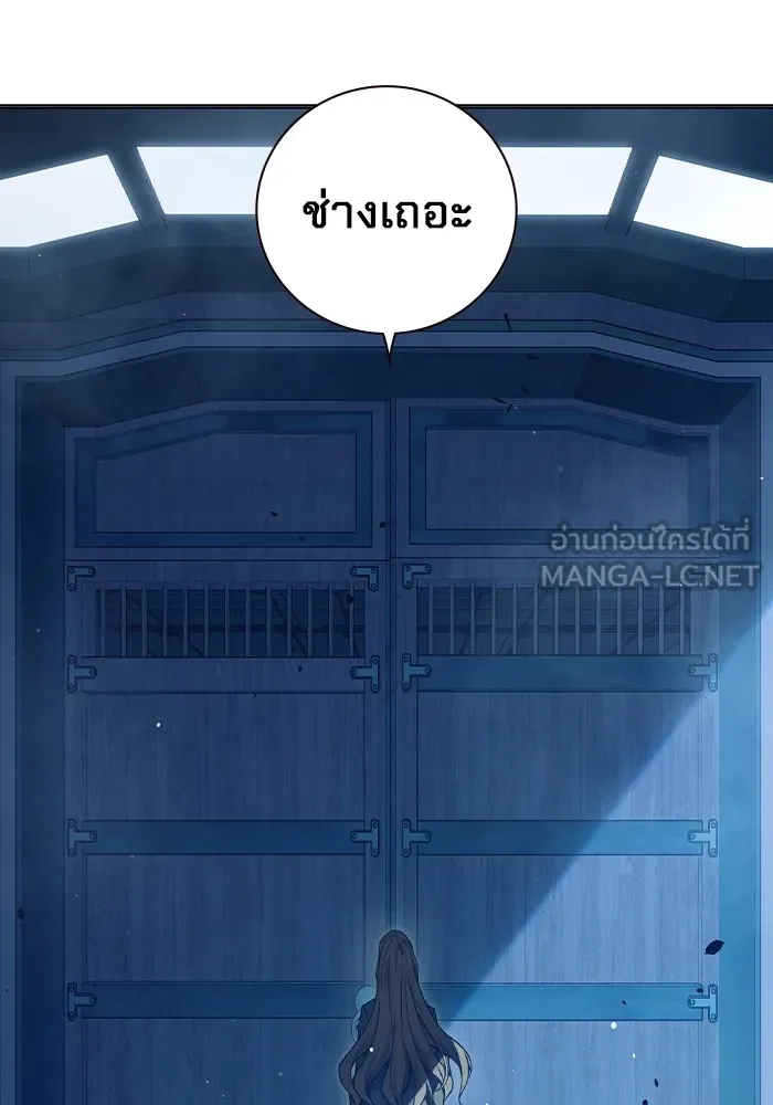 Juvenile Prison เยาวชนคนคุก ตอนที่ 22 หน้า 210