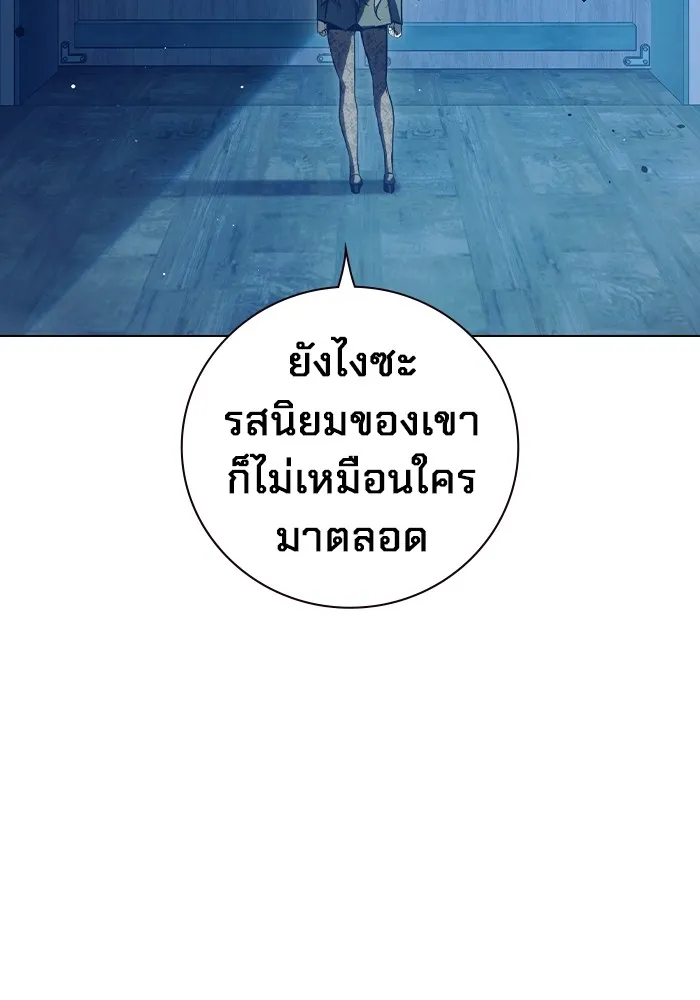 Juvenile Prison เยาวชนคนคุก ตอนที่ 22 หน้า 211