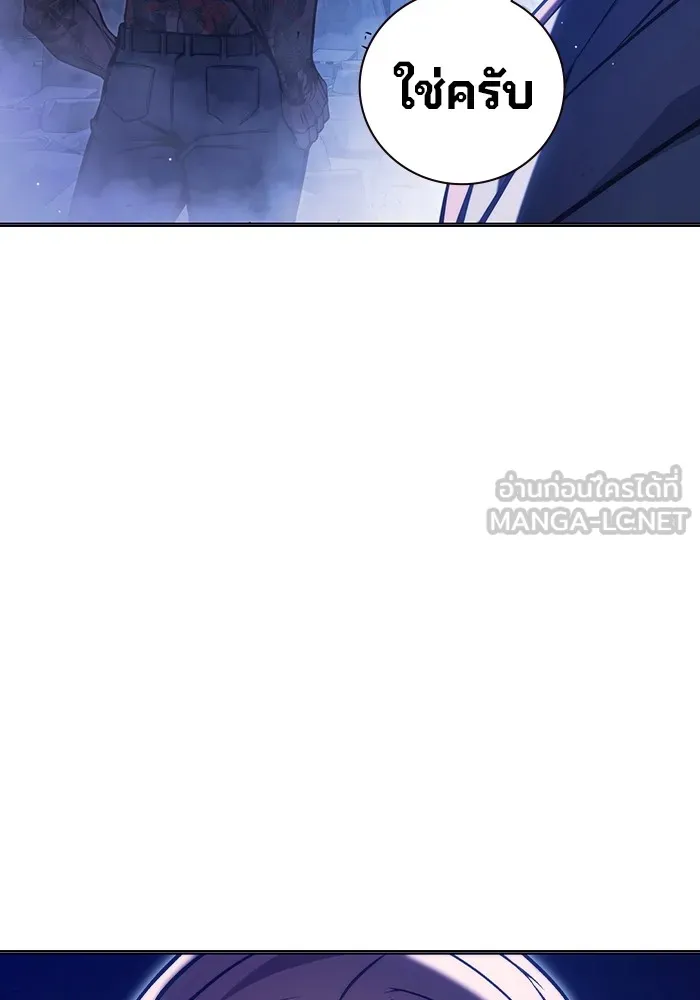 Juvenile Prison เยาวชนคนคุก ตอนที่ 22 หน้า 228