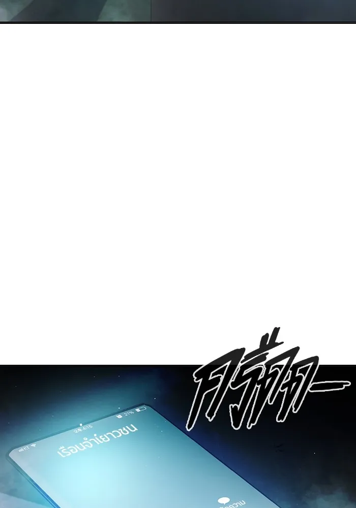 Juvenile Prison เยาวชนคนคุก ตอนที่ 22 หน้า 28