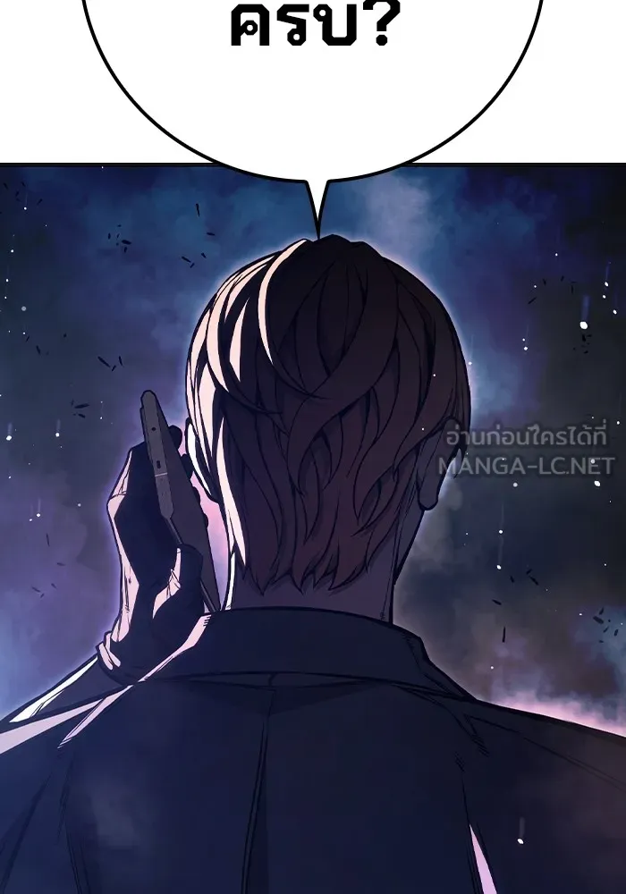 Juvenile Prison เยาวชนคนคุก ตอนที่ 22 หน้า 36