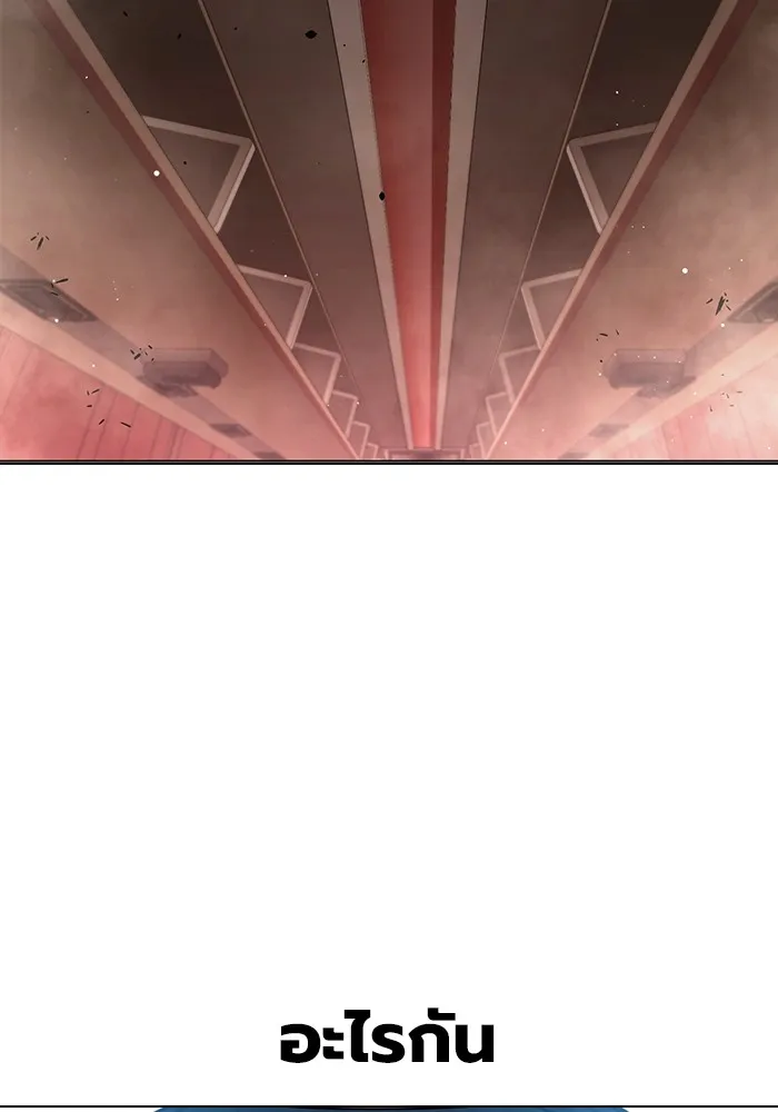 Juvenile Prison เยาวชนคนคุก ตอนที่ 22 หน้า 41