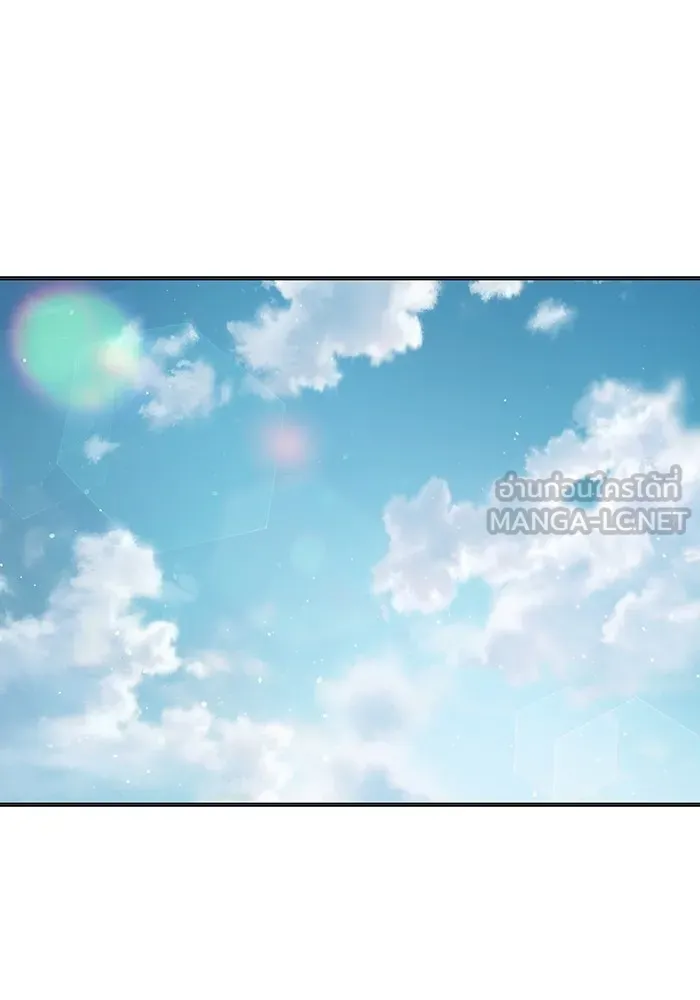 Juvenile Prison เยาวชนคนคุก ตอนที่ 22 หน้า 54